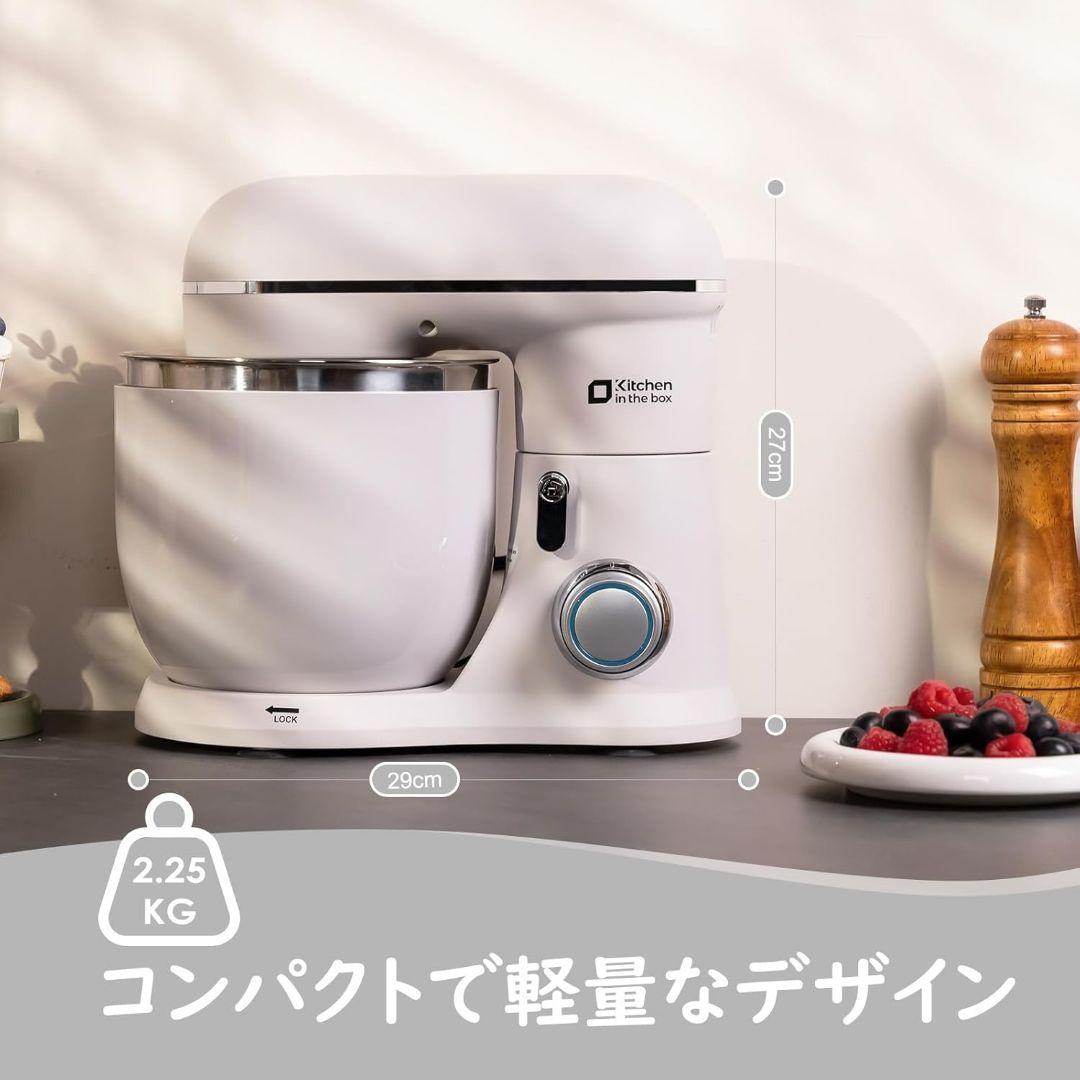 コンパクトミキサー 3.5L ステンレスボウル付き