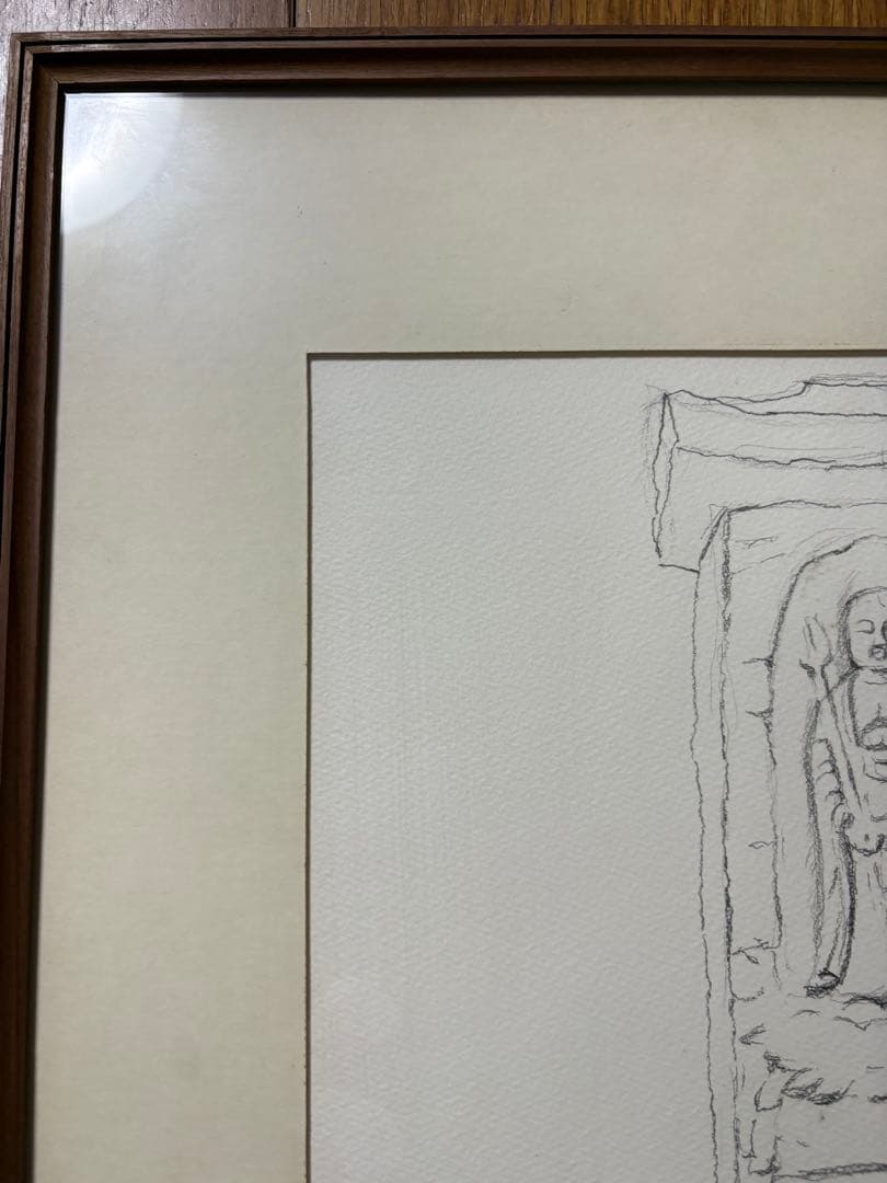 竹中三郎　仏画　肉筆　えんぴつ画　額付き