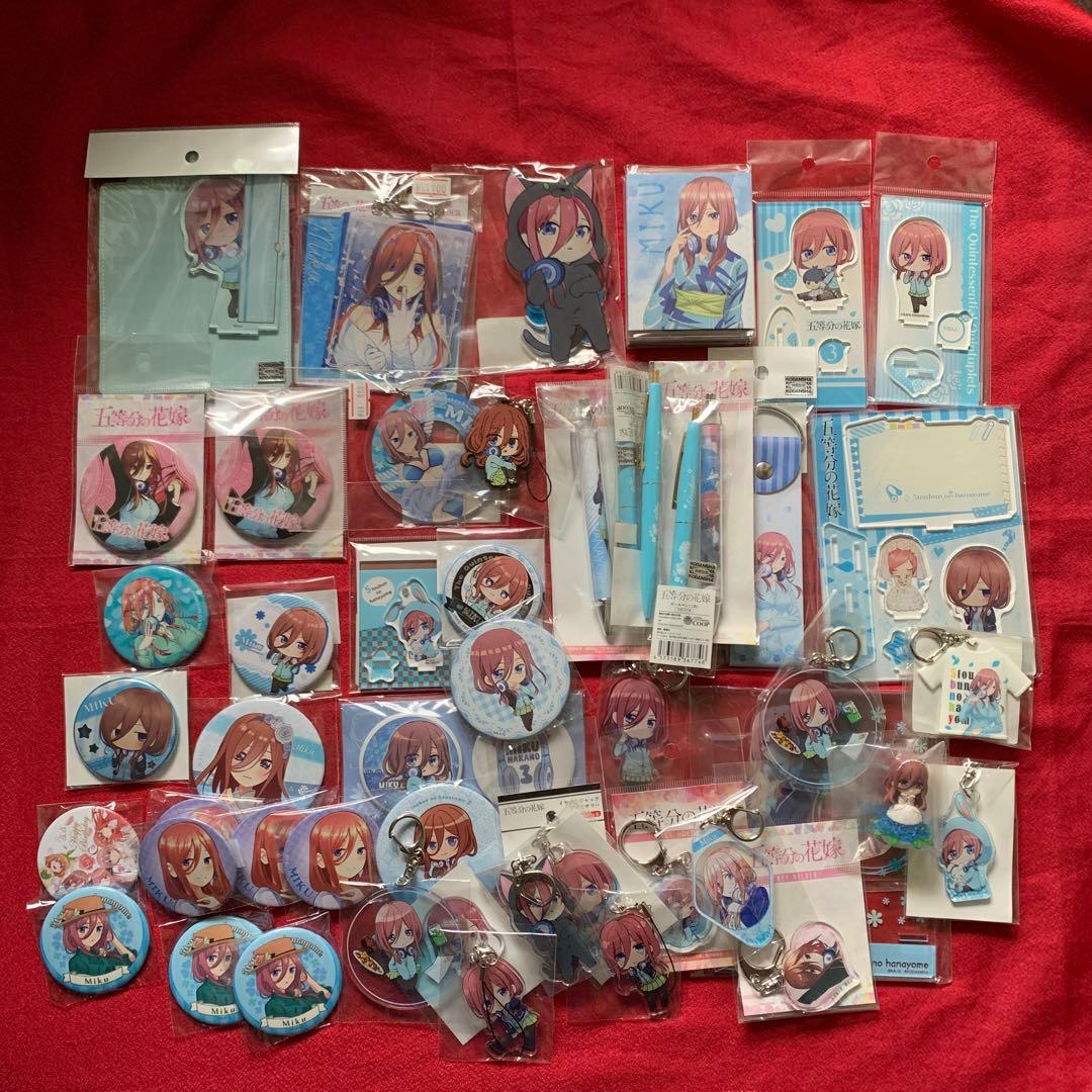 五等分の花嫁 中野三玖 まとめ売り 50点～ 最終値下げ