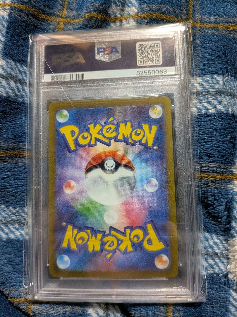 ミュウex UR SV2a ポケモンカード151 208/165　PSA10