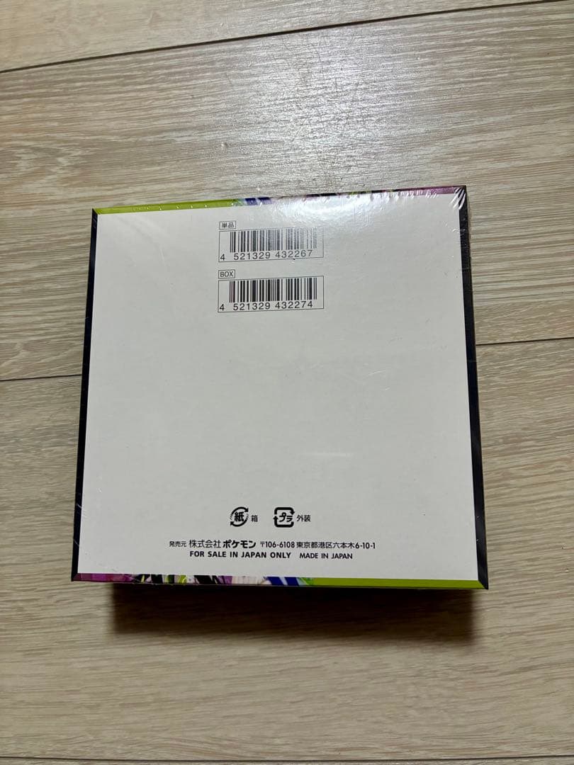 シュリンク付き　ポケモンカードゲーム ムニキゼロ　BOX