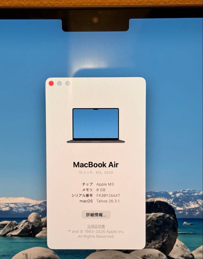 15インチMacBook Air M3 8GB 256GBスペースグレー 本体