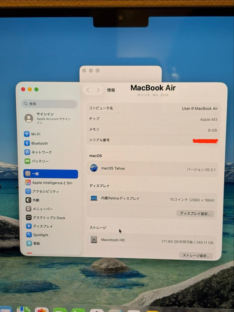 15インチMacBook Air M3 8GB 256GBスペースグレー 本体