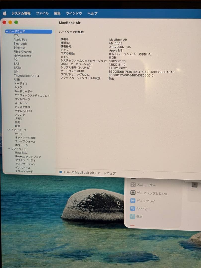 15インチMacBook Air M3 8GB 256GBスペースグレー 本体