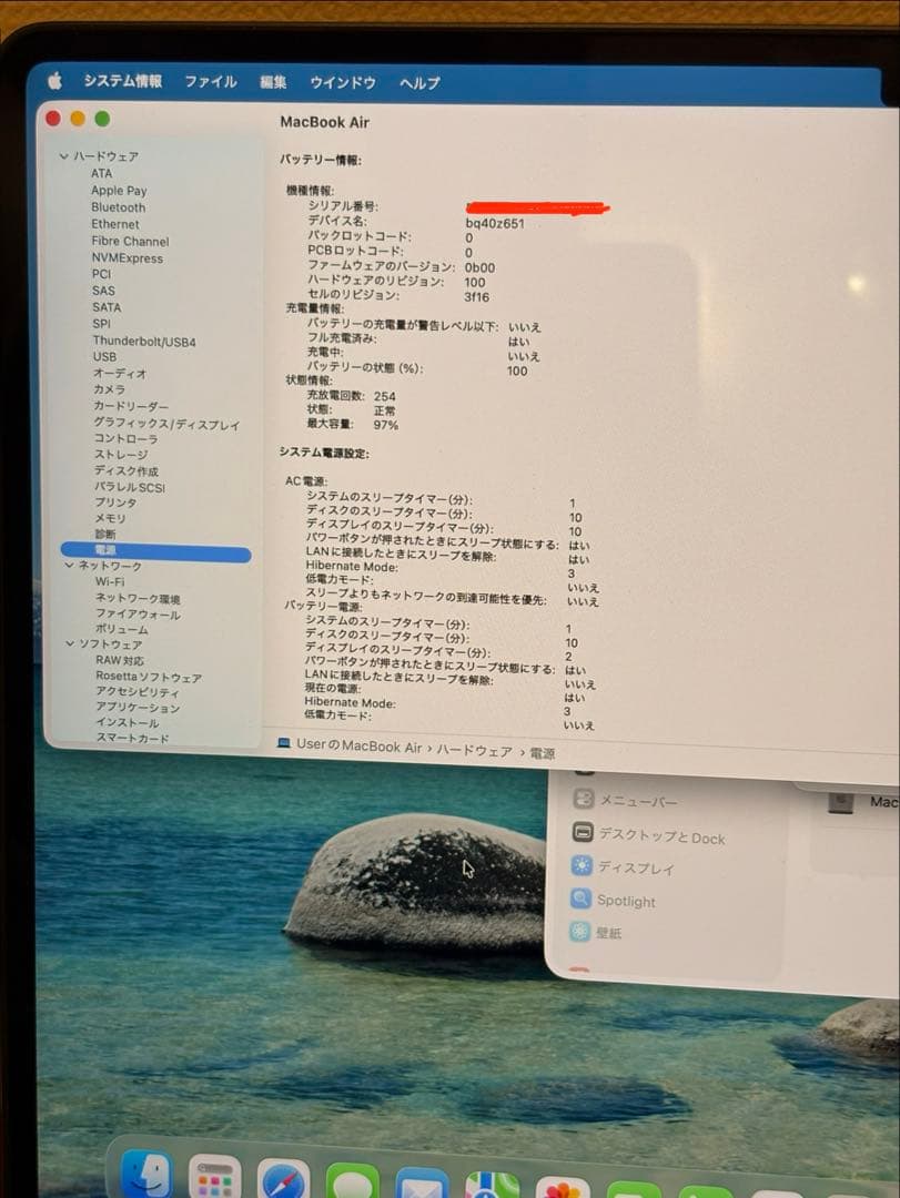 15インチMacBook Air M3 8GB 256GBスペースグレー 本体