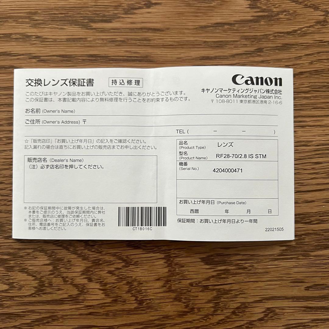 【未使用に近い】canon RF28-70mm F2.8 IS STM レンズ