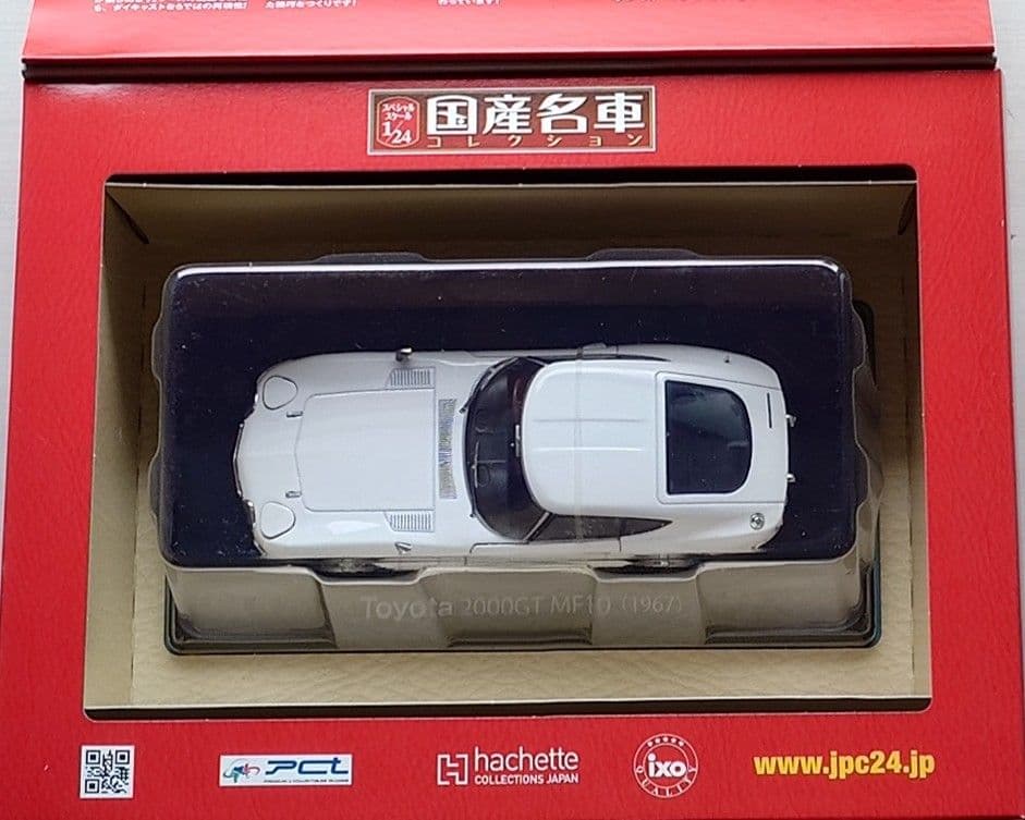 国産名車コレクション1/24 TOYOTA 2000GT [1967]