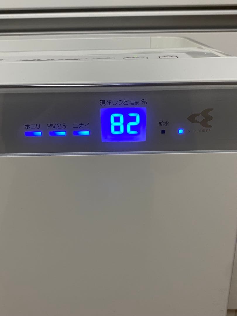 DAIKIN ACK70X-W 2021年製 加湿空気清浄機ストリーマー 送料込