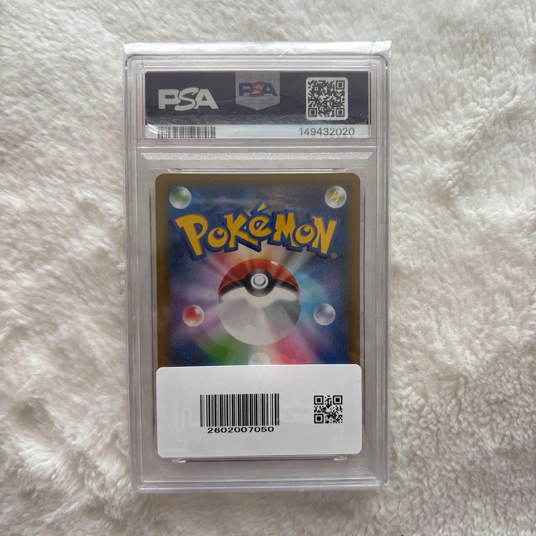 M Rayquaza EX 25thレックウザ　psa10