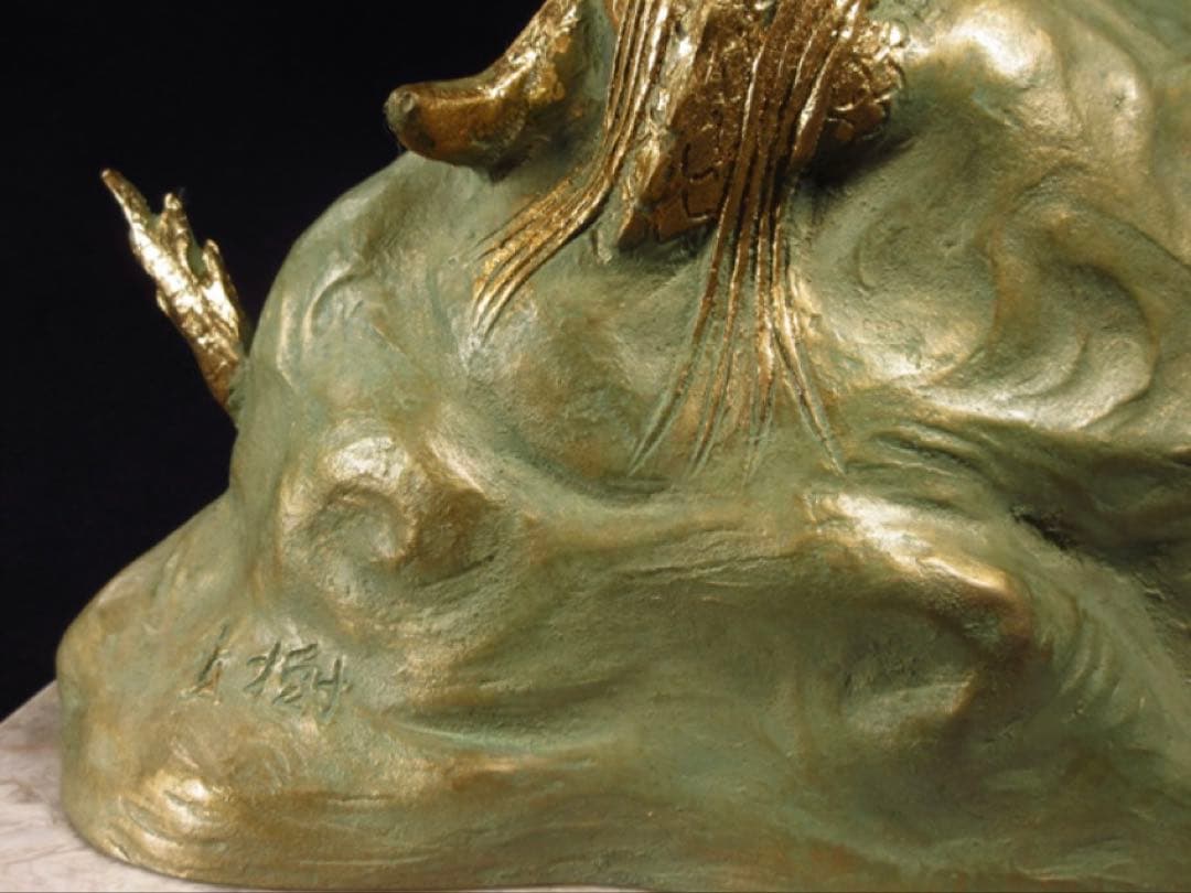 文化勲章受章彫刻家「富永直樹」造 銘「金龍登天」龍 ブロンズ像