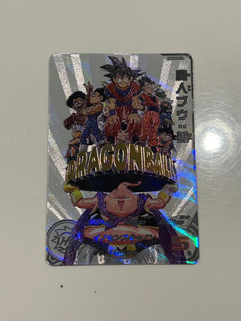 スーパードラゴンボールヒーローズ DA 魔人ブウ：善(MM6-008 DA)