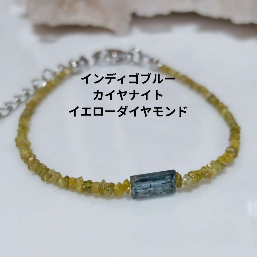インディゴブルーカイヤナイトとダイヤモンドのブレスレット