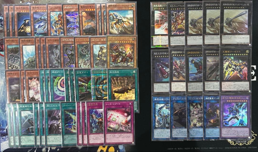 【即購入可】　遊戯王　列車　構築デッキ　無限起動　古代の機械