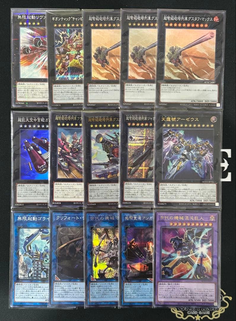 【即購入可】　遊戯王　列車　構築デッキ　無限起動　古代の機械