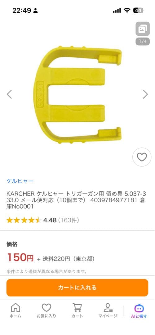 KARCHER K3 Silent ベランダ 高圧洗浄機 西日本専用 付属品多数