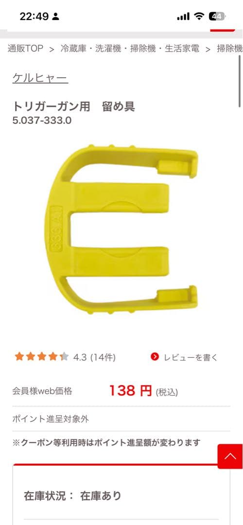 KARCHER K3 Silent ベランダ 高圧洗浄機 西日本専用 付属品多数