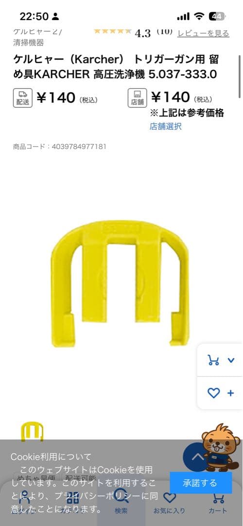 KARCHER K3 Silent ベランダ 高圧洗浄機 西日本専用 付属品多数