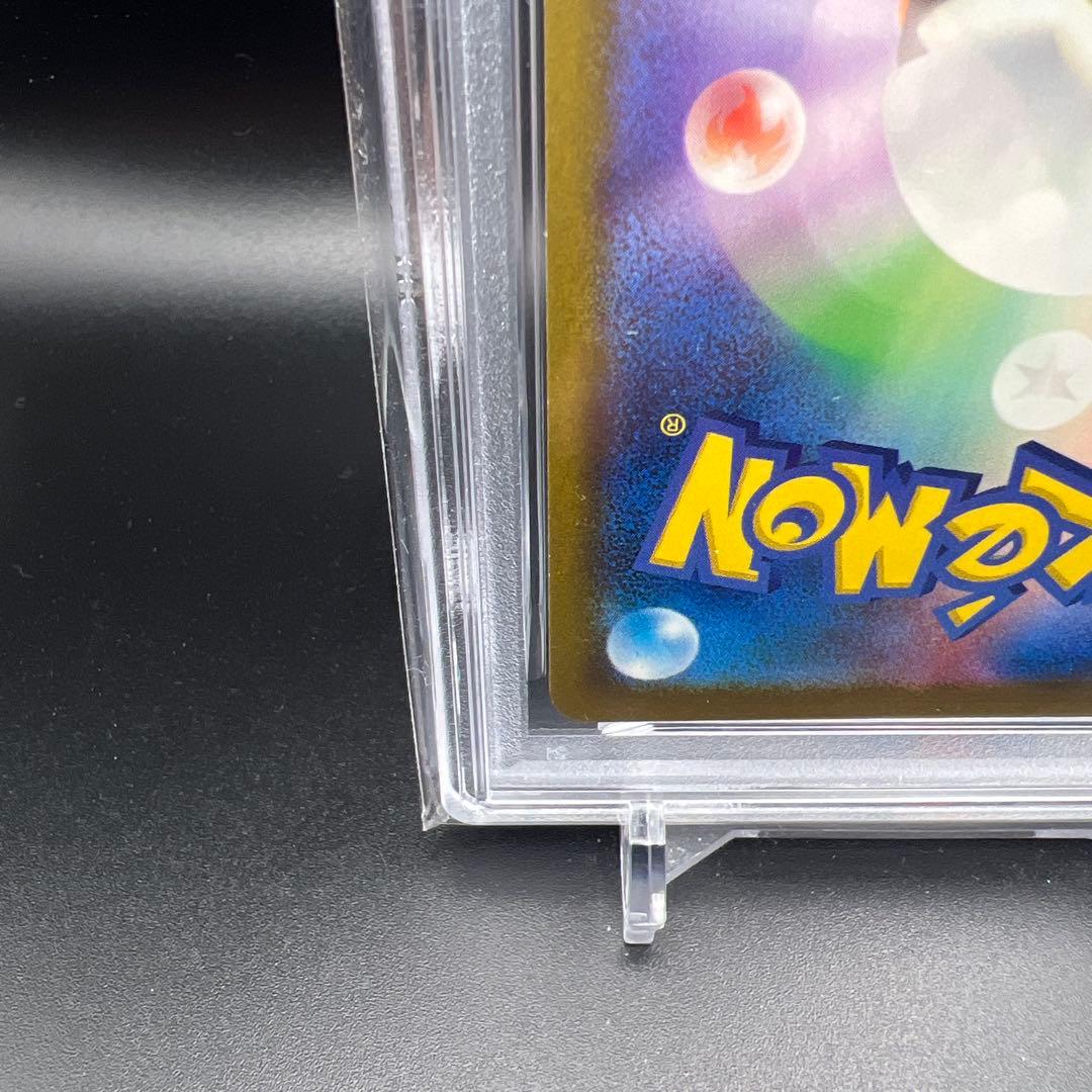 【即日発送】　ポケモンカード　おいわいファンファーレ2024 プロモ　ピカチュウ