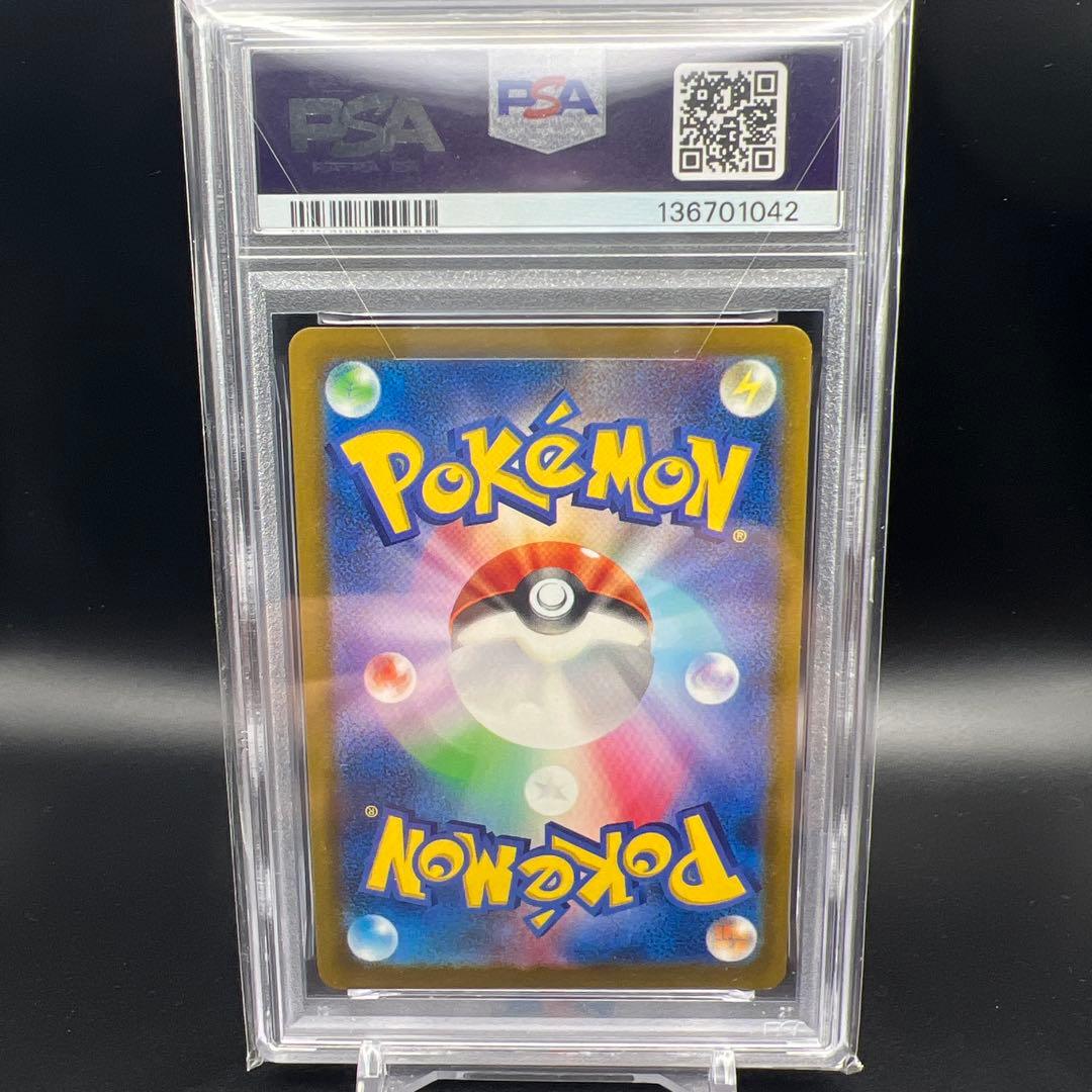 【即日発送】　ポケモンカード　おいわいファンファーレ2024 プロモ　ピカチュウ