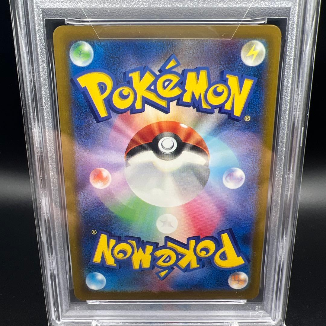 【即日発送】　ポケモンカード　おいわいファンファーレ2024 プロモ　ピカチュウ