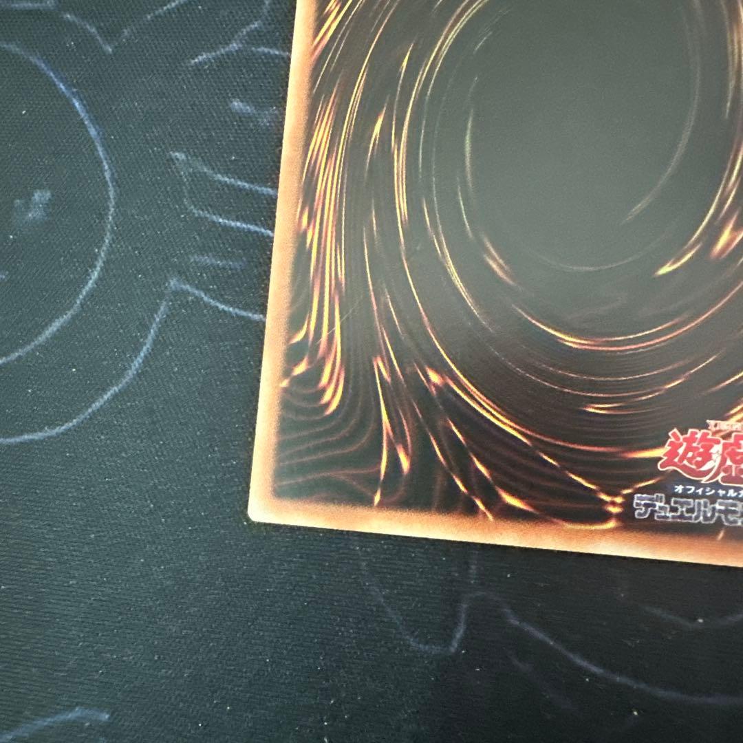 遊戯王 王のしもべ ブラックマジシャン オーバーフレーム プリズマ　アジア #3