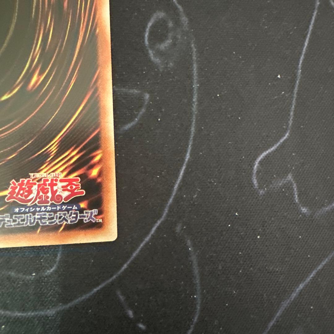 遊戯王 王のしもべ ブラックマジシャン オーバーフレーム プリズマ　アジア #3