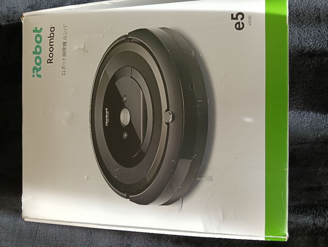 Roomba e5 ロボット掃除機 本体·付属品