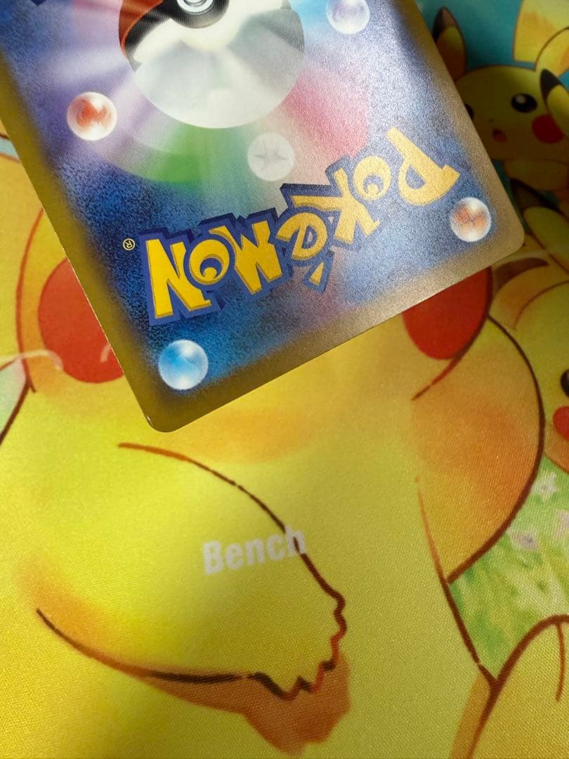 ポケモンカード ピカチュウex SAR メガドリーム