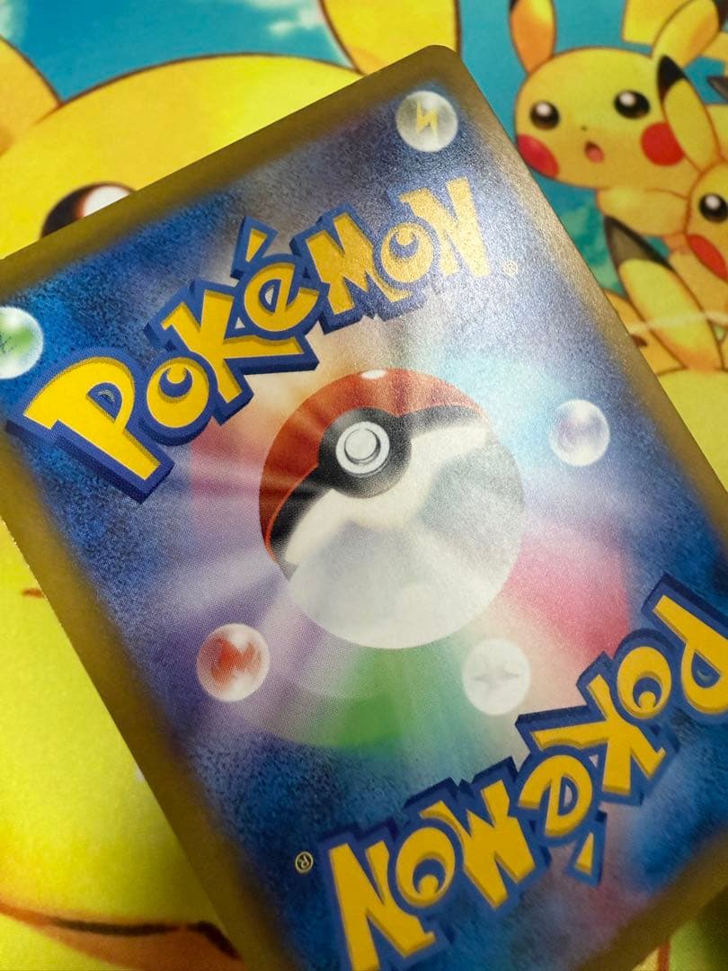 ポケモンカード ピカチュウex SAR メガドリーム