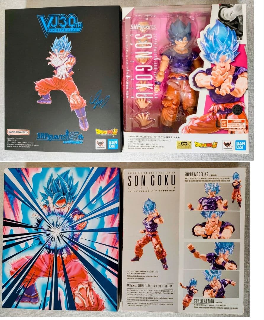 フィギュアーツ　孫悟空　3体セット