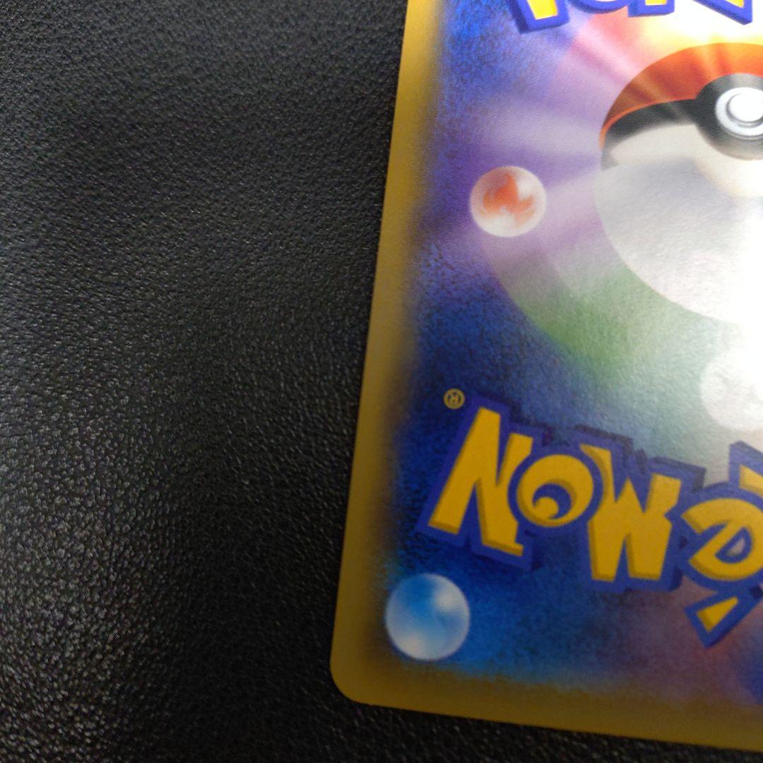 ポケモンカード ソニア SR