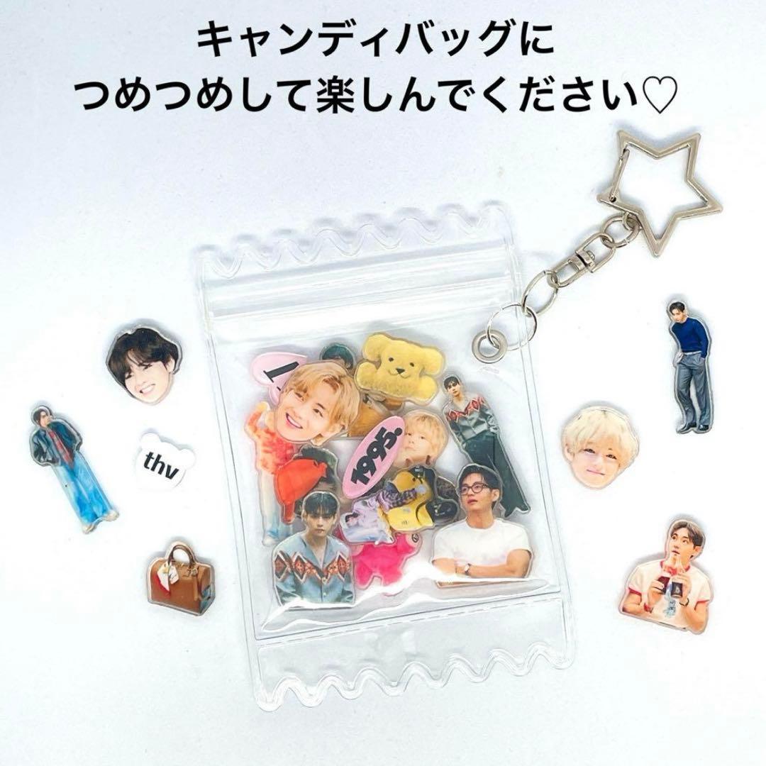 ★専用★ BTS テテ テヒョン V ヨンタン シャカシャカ キーリング パーツ