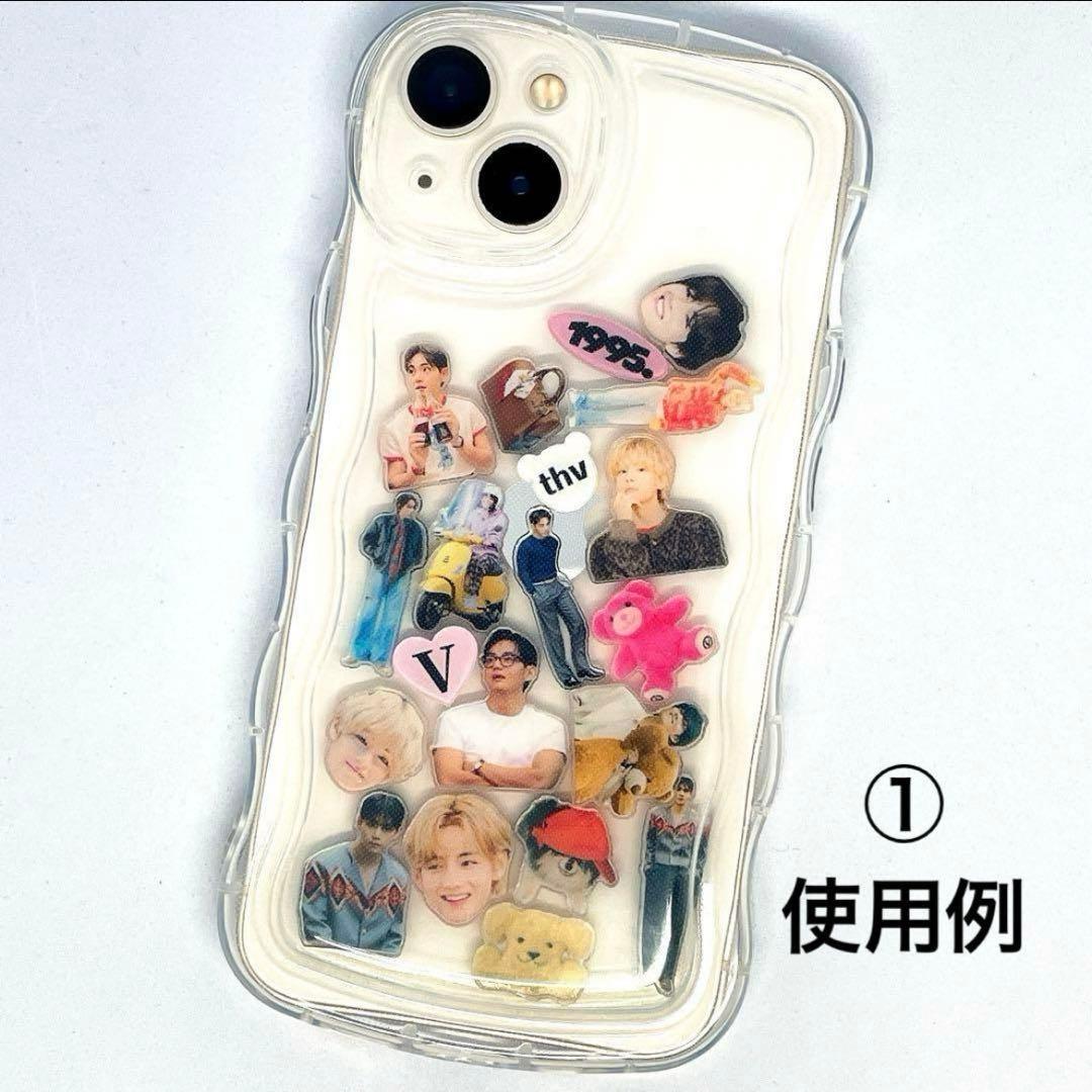 ★専用★ BTS テテ テヒョン V ヨンタン シャカシャカ キーリング パーツ