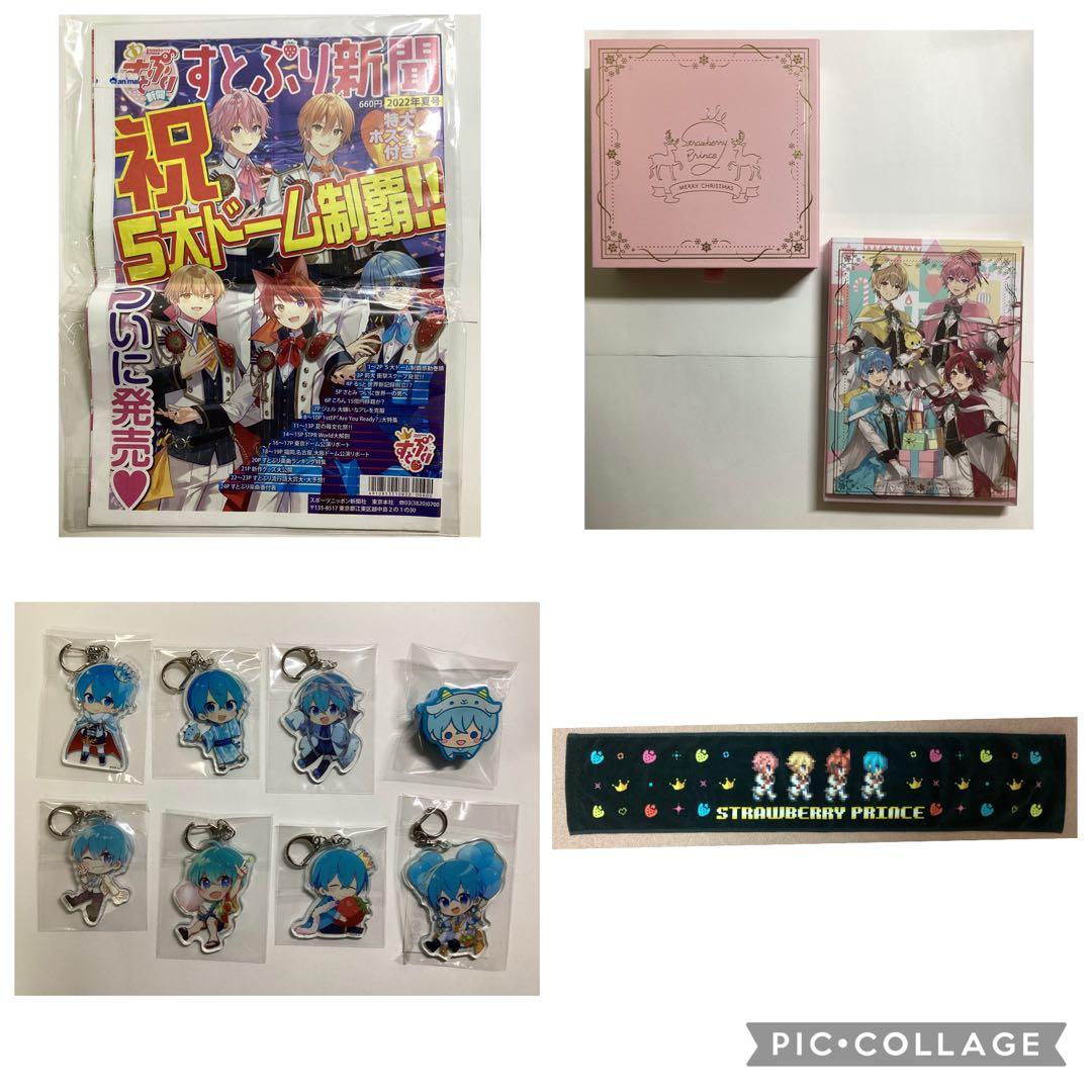 すとぷり ころん まとめ売り