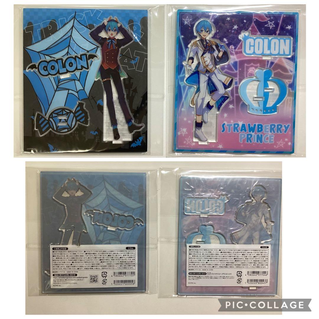 すとぷり ころん まとめ売り