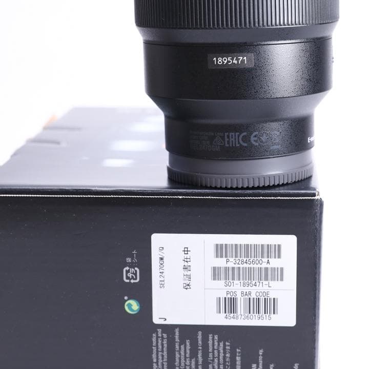 【ほぼ新品】SONY FE 24-70mm F2.8 GM ズームレンズ