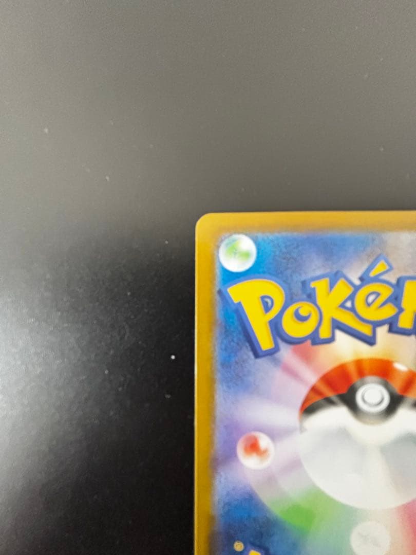 ゼクロムex bwrポケモンカード