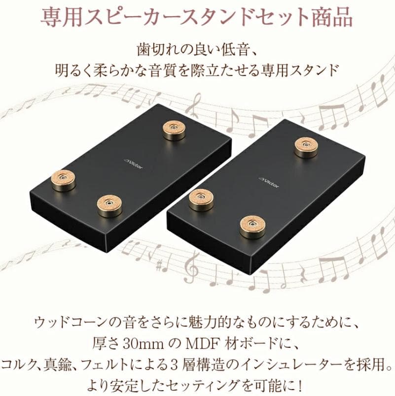 Victor ウッドコーンシステムコンポ EX-HR10000　2023年製