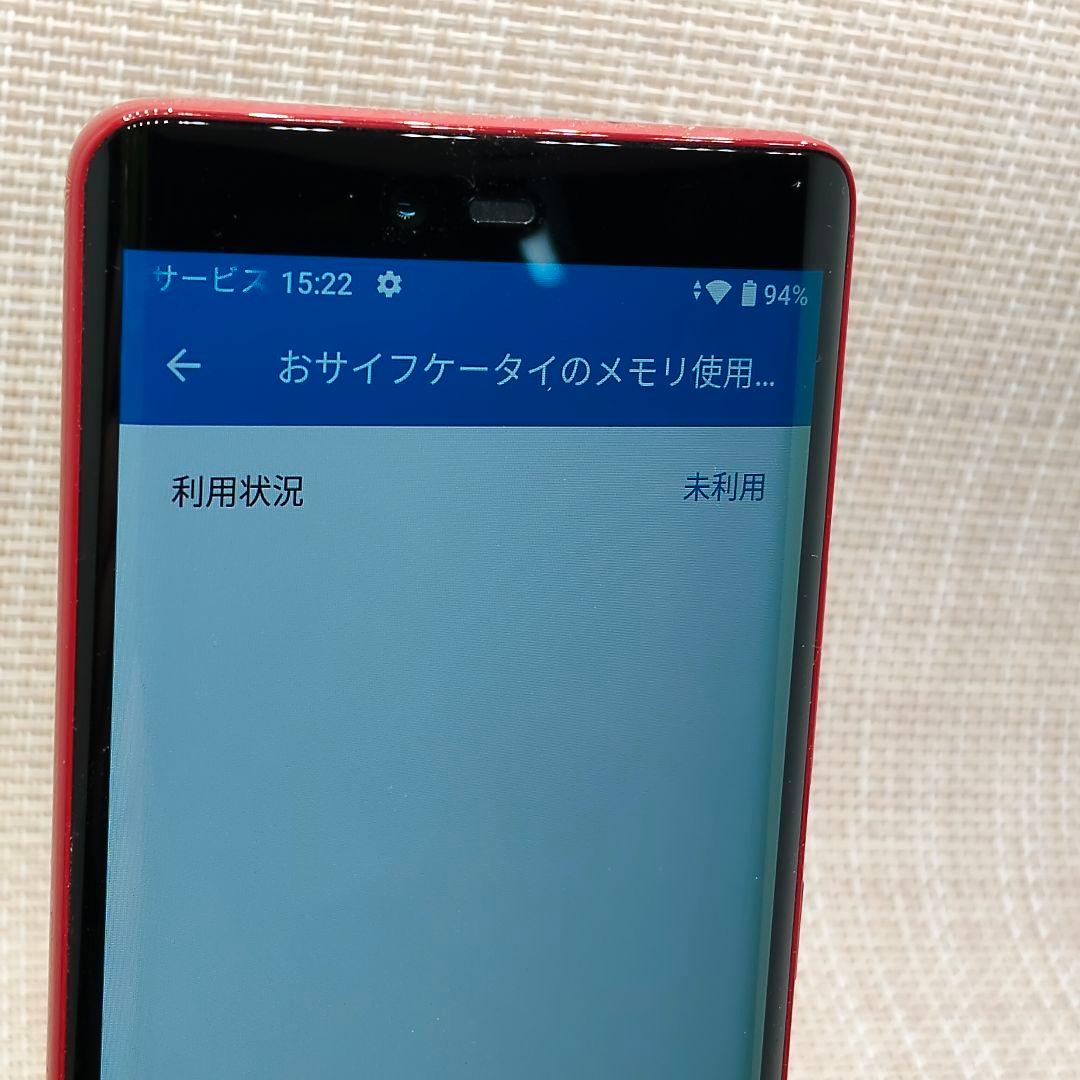 ⑦Rakuten Hand 5G P780 レッド　128GB SIMフリー