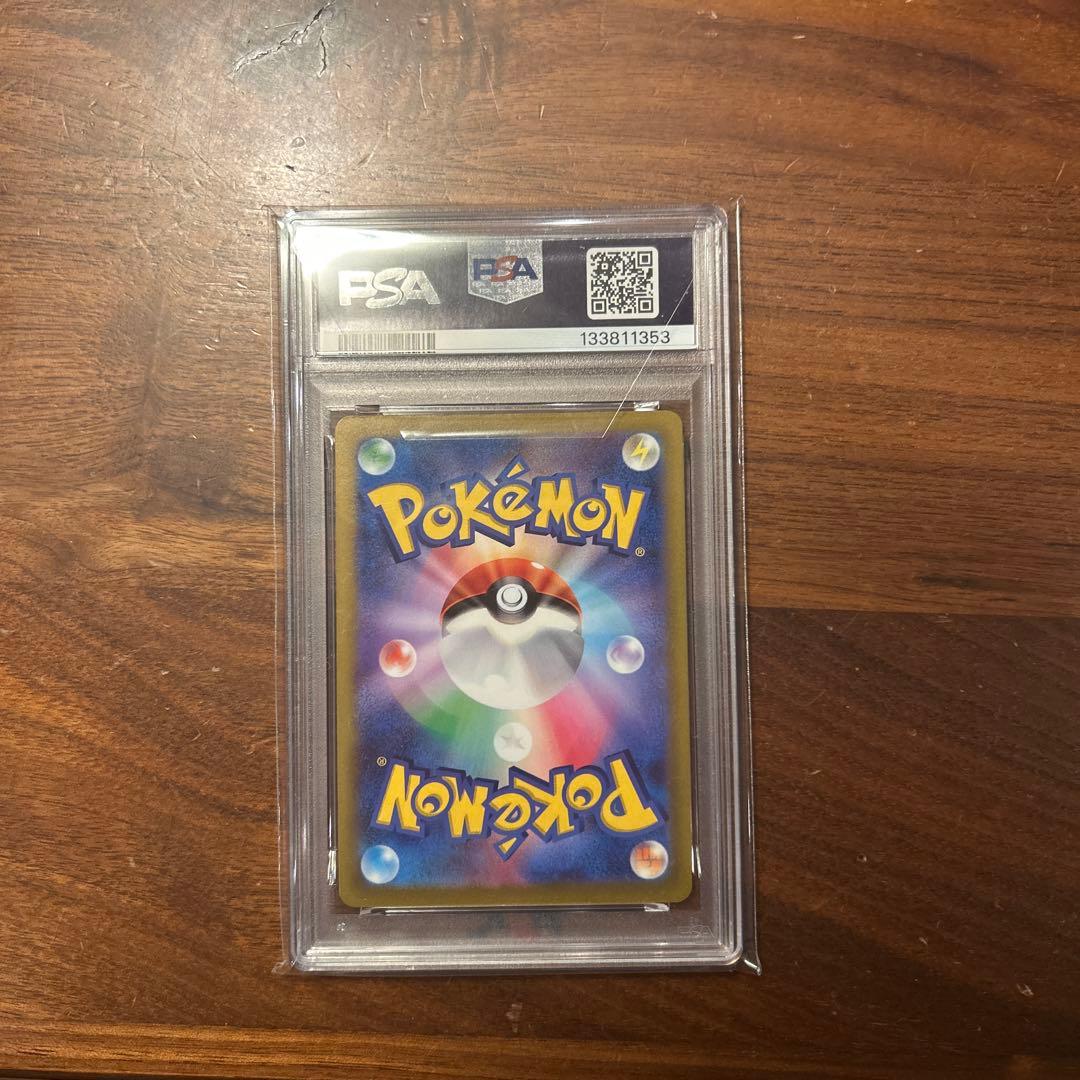 PSA10 ピカチュウ プロモ SV-P プロモカード 120
