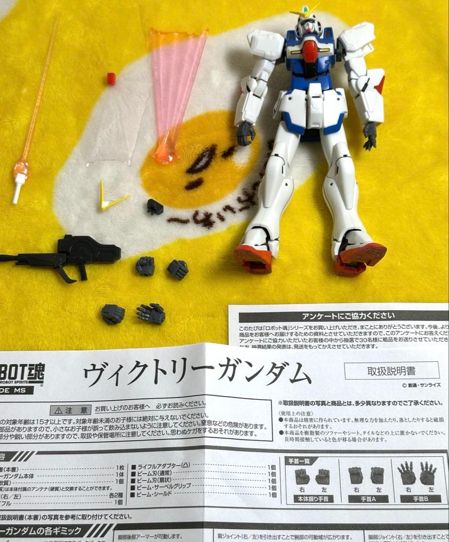 robot魂　vガンダム 4体セット