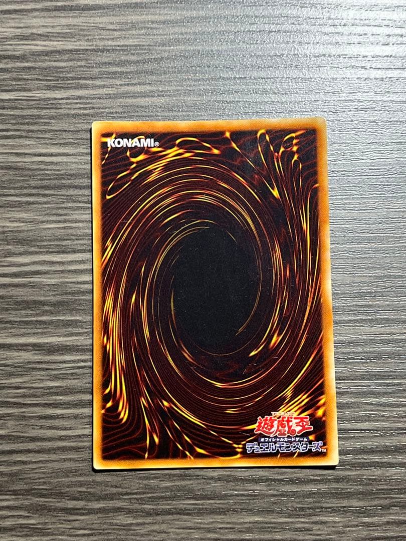 d*7様 【遊戯王】神炎皇ウリア　レリーフ♪