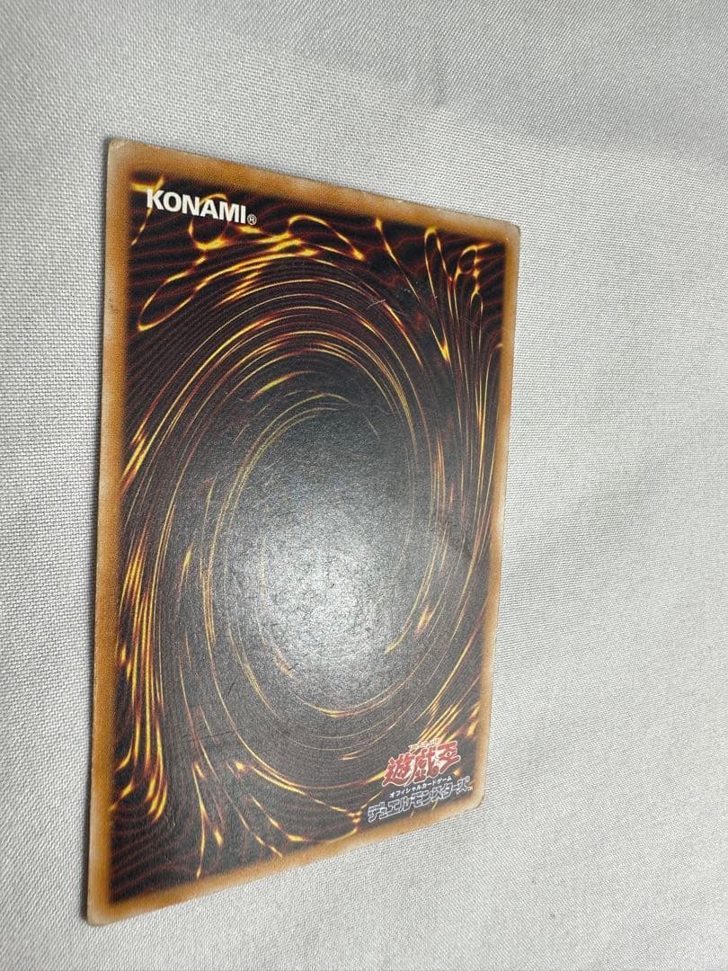 【遊戯王】初期　青眼の白龍 SM-51 アルティメットレア　レリーフ