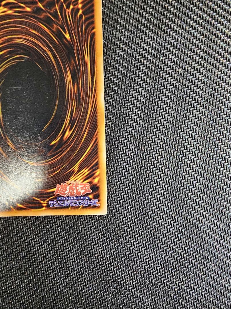 遊戯王 初期 レッドアイズブラックメタルドラゴン シークレット