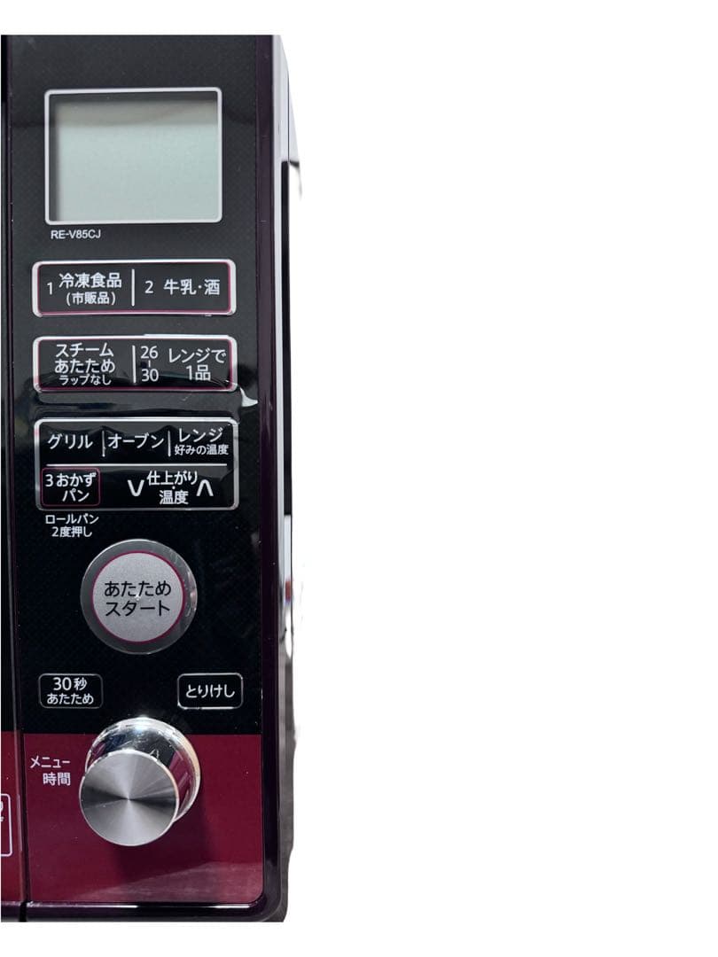 《庫内美品》シャープ 23L オーブンレンジ RE-V85CJ-R 2020年製