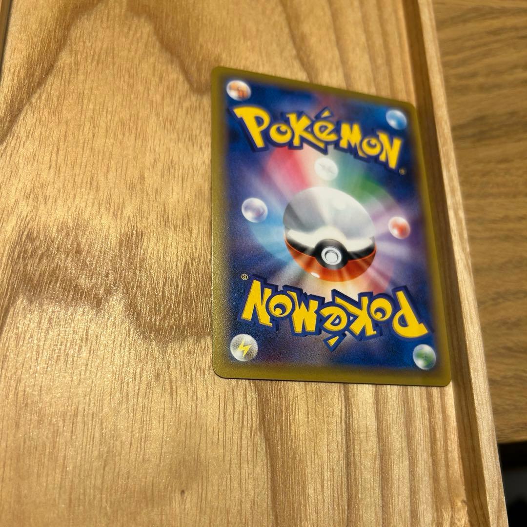 【美品】ピッピ：強化拡張パック「ドリームリーグ」BOX購入キャンペーン　リーリエ