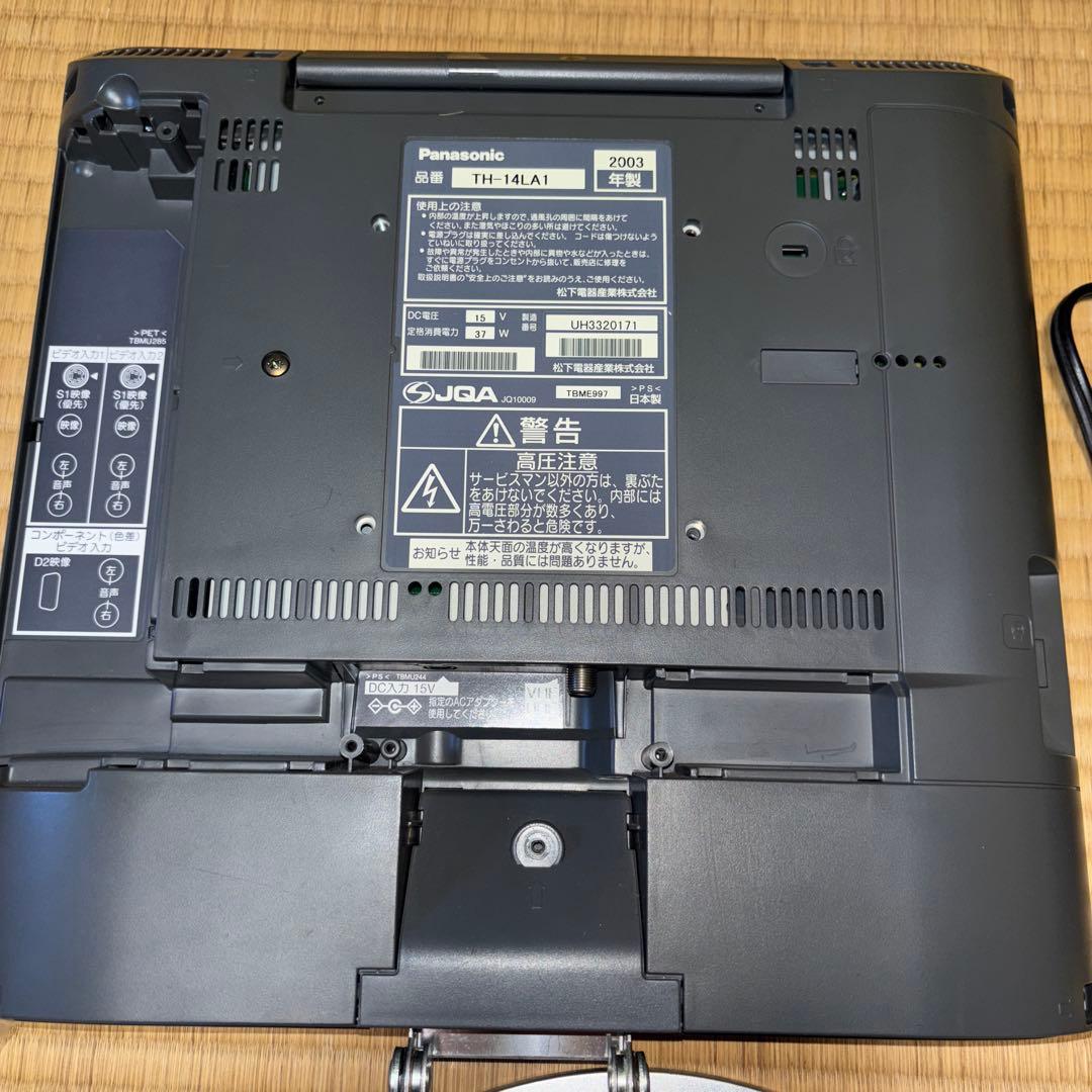 panasonic th-14la1 動作確認済み