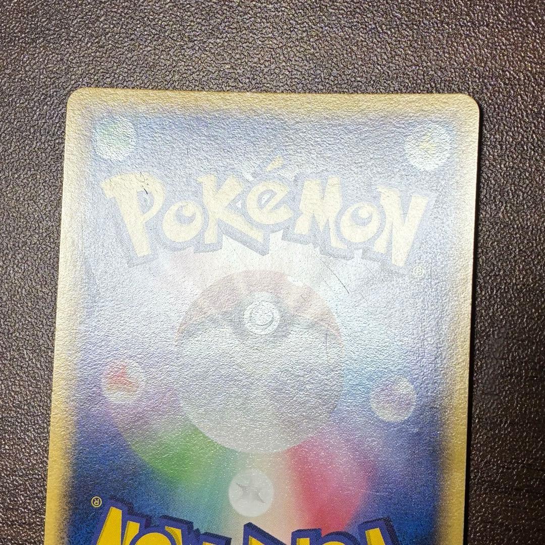 ポケモンカード　サンダースex ホロン　1edition