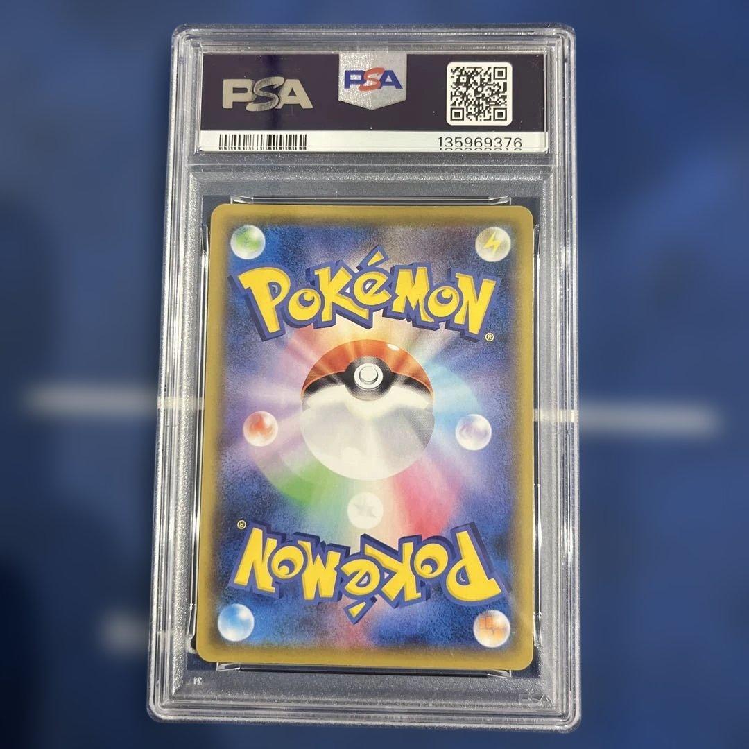 ニンフィアV CSR psa10 S8b VMAXクライマックス 231/184