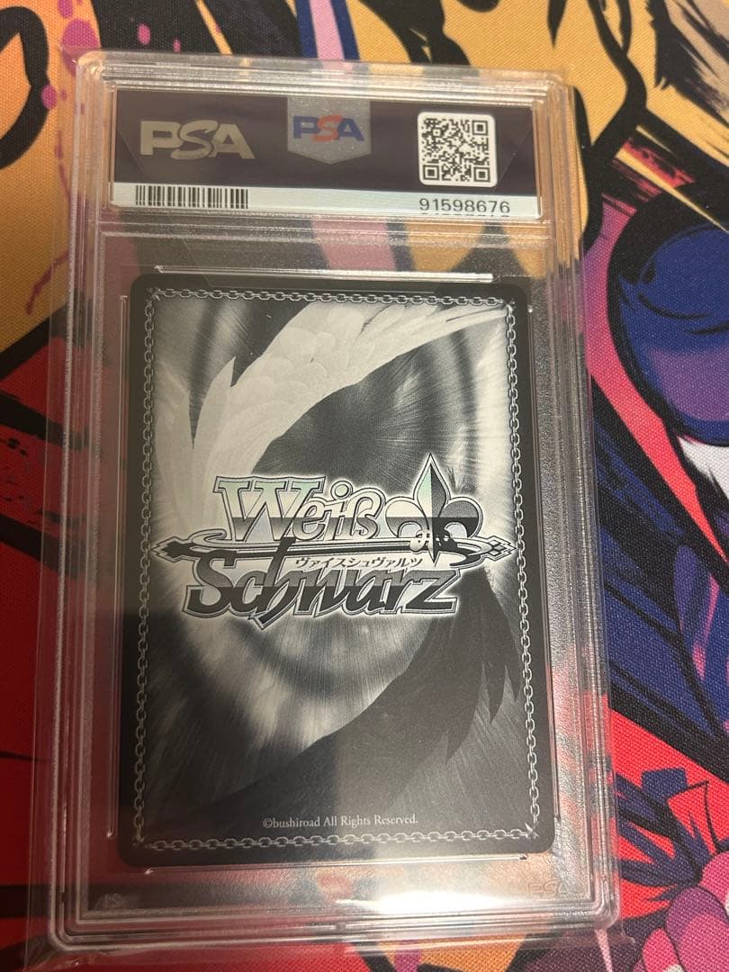 どれにしようかな？アキロゼ sp psa10 TD ヴァイスシュヴァルツ